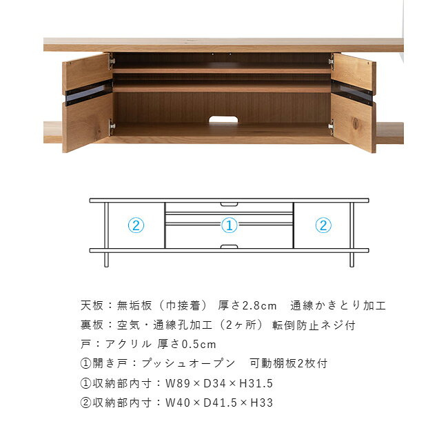 ＼キズ防止フェルト付き/飛騨産業 風のうた AVキャビネット 200幅 FX595 テレビボード テレビ台 ナラ オーク ローボード 無垢 収納 HIDA [3]