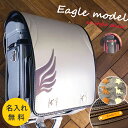 【名入れサービス】ランドセル Eagle フィットちゃん 男の子 シルバー レッド ブラック 軽量 大人 カッコいい スポーツ 男 男子