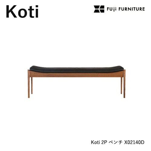 Rakuten - 冨士ファニチア Koti ベンチ 【2Pベンチ/121幅】フジファニチア X02140D 木製 布 革 合皮 座り心地 富士ファニチャー