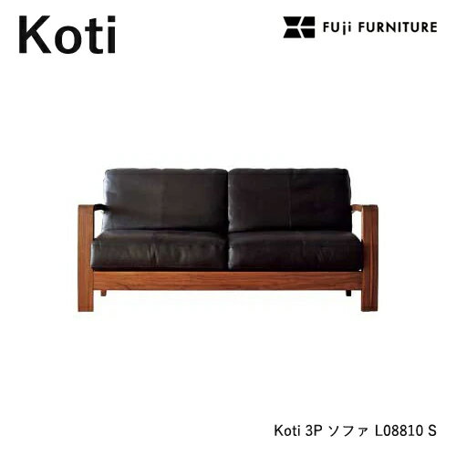 Rakuten - 冨士ファニチア Koti ソファ【3Pソファ/193幅】フジファニチア LO8810S 木製 布 革 座り心地 富士ファニチャー