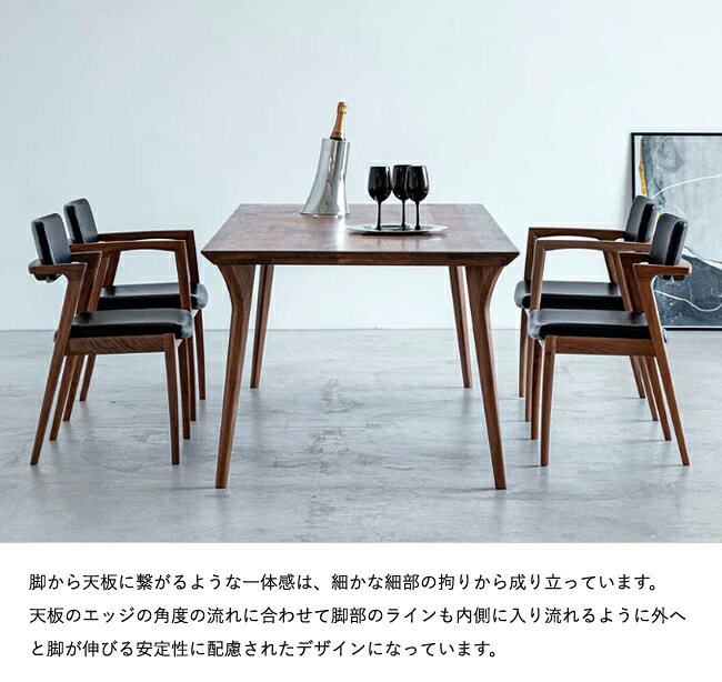 冨士ファニチア Koti ダイニングテーブル プレミアム 四本脚 フジファニチア R039 長方形 無垢 木製 富士ファニチア [3]
