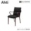 冨士ファニチア Ahti ダイニングチェア【アームチェア/51幅】軽量 フジファニチア D04430A 木製 布 革 合皮 座り心地 富士ファニチャー(3)