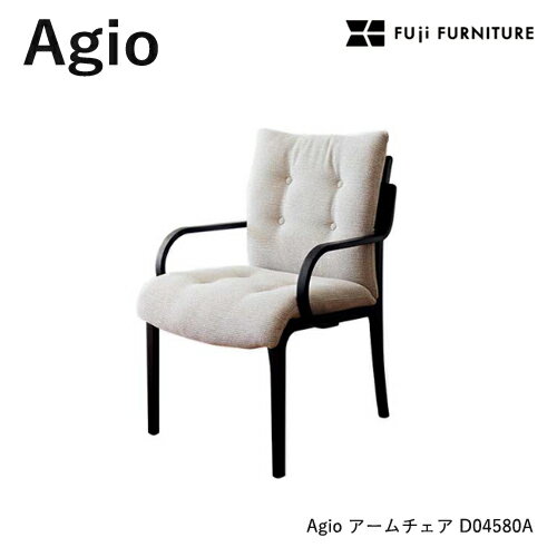 Rakuten - 冨士ファニチア Agio ダイニングチェア【アームチェア/55幅】フジファニチア D04580A 木製 布 合皮 座り心地 富士ファニチャー