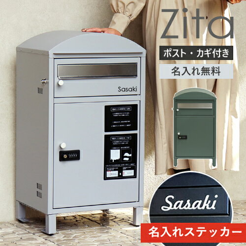楽天市場】zitaの通販 楽天市場】zitaの通販