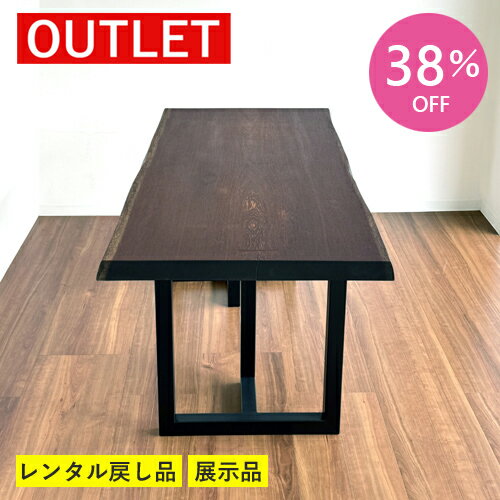 楽天市場】一枚板 テーブル 中古(インテリア・寝具・収納)の通販 楽天市場】一枚板 テーブル 中古(インテリア・寝具・収納)の通販
