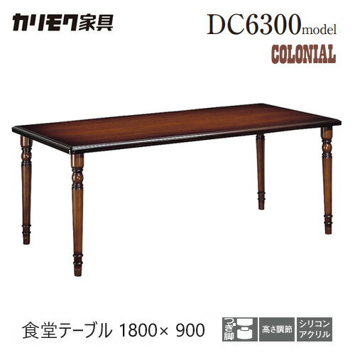 ⥯ ˥󥰥ơ֥ 1800 DC6300JK Ʋơ֥ ˥ Ĺ ȥ ⤵Ĵ