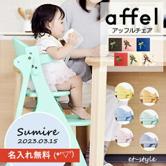 https://thumbnail.image.rakuten.co.jp/@0_mall/auc-et-style/cabinet/202009/2024q-22.jpg