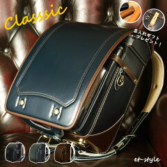 https://thumbnail.image.rakuten.co.jp/@0_mall/auc-et-style/cabinet/202009/2024schoolbag-1.jpg