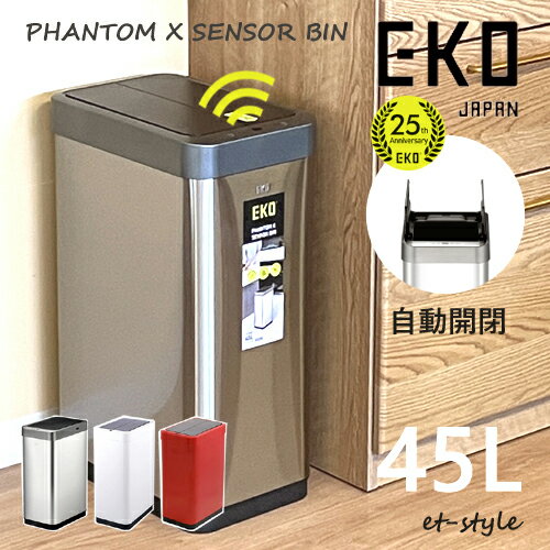 eko-1