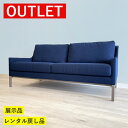 【アウトレット特価!310,200円→217,140円】カリモク HARU ソファ 2P 長椅子 2人掛 布 ネイビー コンパクト 木製 オーク OUTLET ...