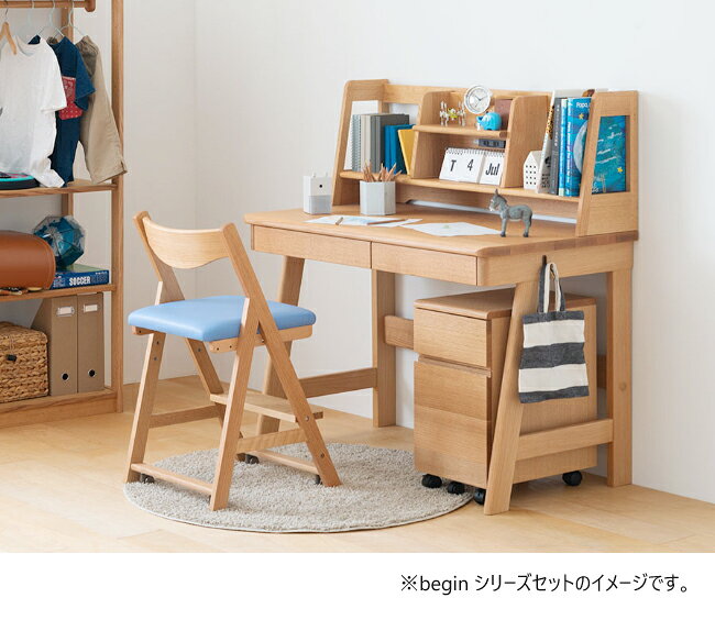 【レビュー特典】飛騨産業 学習机 学習デスク begin専用ブックスタンド 110デスク用 MB601MR 無垢 デザイン シンプル 10年保証 HIDA [3]