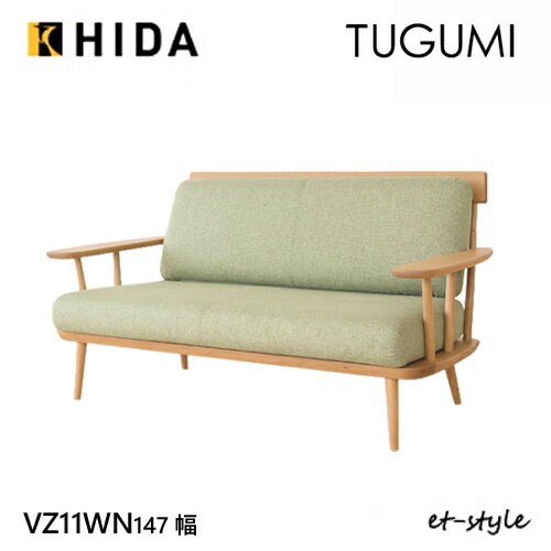 ڥӥ塼ŵͻ ĥ TUGUMI 147 2P ͳݤ ɪ ե VZ11WN  ʥ С ̵  HIDA