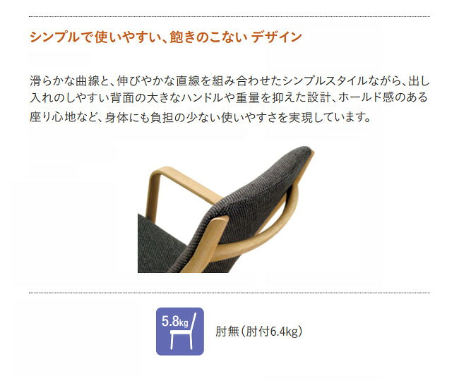 【プレミアム対応】カリモク ダイニング チェア 【CU4130/肘付き】 オーク 合皮 布 モダン ウォールナット [2]