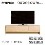 【レビュー特典】【プレミアム対応】カリモク テレビ台 1770幅 【QW6007】 無垢 テレビボード 板戸 収納 引出 扉 シンプル ウォールナット