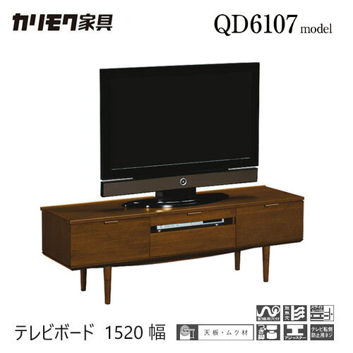 楽天市場】カリモク テレビボード(横幅(cm)横幅:150 楽天市場】カリモク テレビボード(横幅(cm)横幅:150