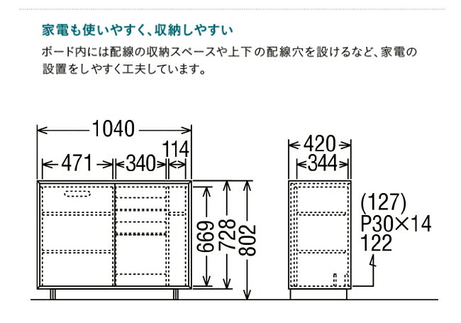 【プレミアム対応】カリモク キャビネット 1040幅【QT3515】サイドボード チェスト...