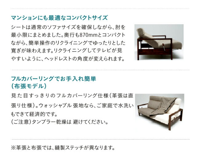 【プレミアム対応】カリモク 肘掛椅子 785幅 1P リクライニング ソファ 【WT5100】 肘付 オーク 布 革 応接 コンパクト ウォールナット [3]