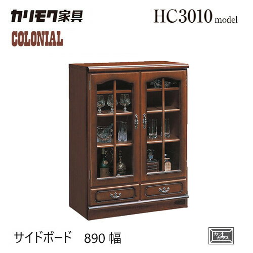 楽天市場】カリモク コロニアル(収納家具|インテリア・寝具 楽天市場】カリモク コロニアル(収納家具|インテリア・寝具