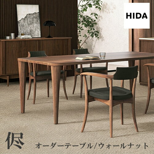 楽天市場】飛騨家具 ダイニングセットの通販