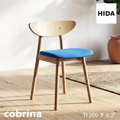 楽天市場】cobrina チェアの通販