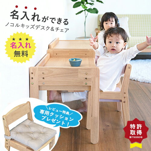 楽天市場】大和屋 ブォーノ アミーチェ デスク&チェアの通販