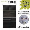 商品仕様 素材・カラー パモウナ 110 食器棚 ASシリーズ AS-110R,TRH-110,AS-700,AS-401 サイズ W1100×D500×H1975ミリ 重量 備考 パモウナ AS【幅110/奥行50/高197.5】 ダイニングボード 食器棚 ハイカウンター マグネット キッチン 収納 オープン スライド 組み合わせ ユニット おススメ3 関連 送料 開梱設置無料！ 納期 約3-4週間 ※正確な納期につきましては、お買い上げ後にメールさせていただきます。 ※こちらの商品は弊社の配送の都合上、沖縄県へのお届 　 けは対応しておりません。