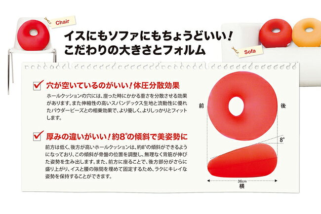 【ママ割対象・レビュー特典】MOGU モグ ホールクッション ビーズ ギフト ビーズクッション クッション [3]