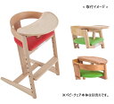 【レビュー特典】プレディクトチェア 専用ベビーガード ベビー 木製 predict chair 出産祝い 出産 子供 ハイチェア 椅子 3