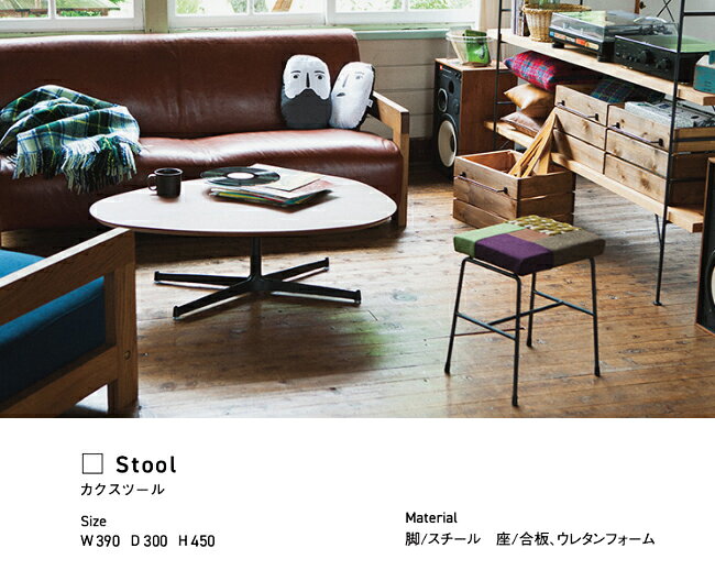 SWITCH スツール カク カナタ製作所 スイッチ チェア スチール コンパクト カラフル レトロ 布 家具 [2]
