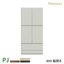 パモウナ PJ 80 PJC-800 キャビネット 開き 壁面収納 本棚 壁掛け 組合せ 収納