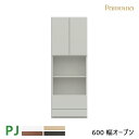 パモウナ PJ 60 PJC-601 キャビネット オープン 壁面収納 本棚 壁掛け 組合せ 収納