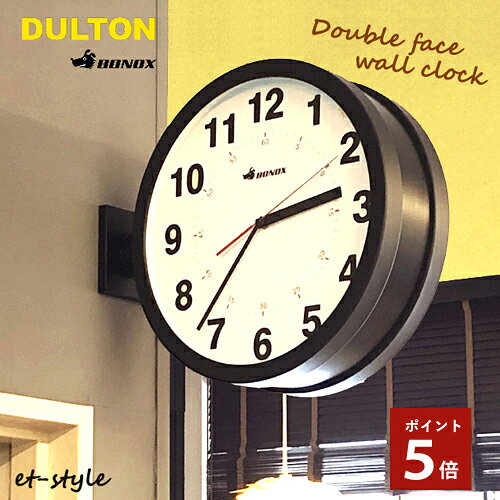 ダルトン ダブルフェイス 時計 ウォールクロック 両面時計 S82429 壁付 Double face wall clock ブラック 壁掛け