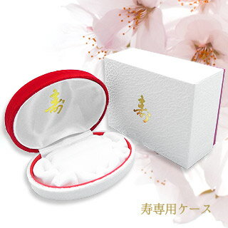 ブライダル ジュエリーケース(エンゲージリング マリッジリング ペアリングケース)結婚指輪 ジュエリーケース 寿ケース アクセ アクセサリー【コンビニ受取対応商品】