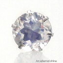 一粒ピアス 片耳ピアス ロイヤルブルームーンストーン 5mm 6月誕生石 スタッドピアス セカンドピアス レディース ジュエリー アクセサリー プレゼント ギフ...