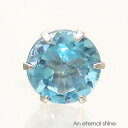 一粒ピアス 片耳ピアス ブルートパーズ 4mm 11月誕生石 スタッドピアス セカンドピアス 品質保証書 女性 レディース ジュエリー アクセサリー プレゼント...