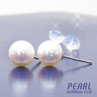 ピアス パール アコヤ真珠 6mmアップ K18ホワイトゴールド 一粒 スタッドピアス 品質保証書 女性 レディース ジュエリー アクセサリー 人気 おすすめ ...