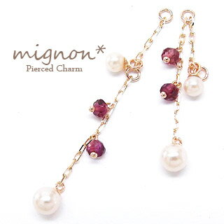 ピアスチャーム k10ピンクゴールド k10PG プラスティックパール ロードライトガーネット ロングピアスチャーム 品質保証書 女性 レディース ジュエリー ...