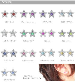 K18フラワーダイヤモンドピアス0.16ct11月誕生石シトリントパーズ花カラーストーンスタッドピアスレディースジュエリー18金送料無料【_包装】
