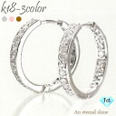 ピアス フープピアス ダイヤモンド ダイヤ 1ct 18金 k18 18k イエローゴールド ピンクゴールド ホワイトゴールド エタニティ 中折れピアス レディ...