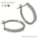 レディース ジュエリー ピアス フープピアス ダイヤモンド 0.2カラット エタニティピアス 18金 k18 イエローゴールド ピンクゴールド ホワイトゴールド...