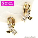 ピアス ダイヤモンド 0.3ct リボン スリーストーン トリロジー 18金 k18 18k イエローゴールド ピンクゴールド ホワイトゴールド スタッドピアス...