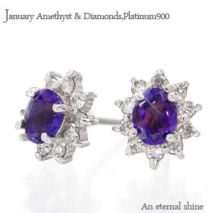 取り巻き アメジスト スタッドピアス 2月誕生石 ダイヤモンド 0.2カラット プラチナ プラチナ900 pt900 オーバル 品質保証書 女性 レディース ジ...