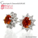 取り巻き シトリントパーズ ダイヤモンド 0.2ct 18金 k18 18k イエローゴールド ホワイトゴールド ピンクゴールド オーバルカット 11月誕生石 ...