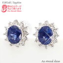 サファイア ダイヤモンド 0.2ct 取り巻き ピアス 18金 18k k18 イエローゴールド ピンクゴールド ホワイトゴールド サファイヤ 9月誕生石 オー...
