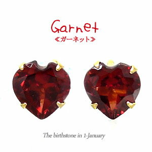 ガーネット5mm ハート 一粒ピアス 18金 18k k18 ホワイトゴールド イエローゴールド ハートシェイプカット 1月 誕生石 カラーストーン スタッドピ...