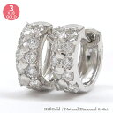 フープピアス ダイヤモンド ピアス ダイヤ 0.4ct 中折れピアス 18金 k18 18k イエローゴールド ピンクゴールド ホワイトゴールド レディース ジ...