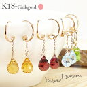 フックピアス カラーストーンピアス 18金 k18ピンクゴールド 誕生石 ガーネット アメジスト ペリドット ブルートパーズ シトリントパーズ ツユ ドロップ ...