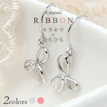 リボン フックピアス キュービックジルコニア 18金 14金 品質保証書 女性 レディース ジュエリー アクセサリー 人気 おすすめ プレゼント ギフト 贈り物...