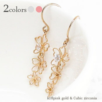 ピアス フラワー フック 3連 キュービックジルコニア 18金 14金 k18ピンクゴールド k14ホワイトゴールド 花 品質保証書 女性 レディース ジュエリ...