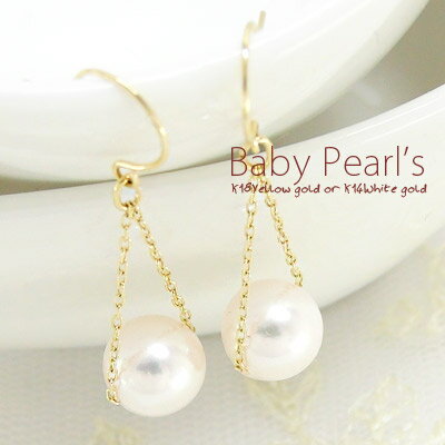 パール アコヤ真珠 7mmフックピアス K18イエローゴールド 18金 K14ホワイトゴールド 14金 品質保証書 女性 レディース ジュエリー アクセサリー ...